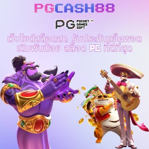 สล็อตเว็บตรงอันดับ 1