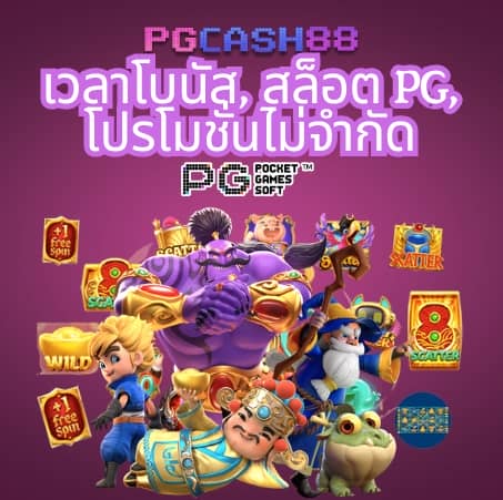 สล็อตเว็บตรงอันดับ 1