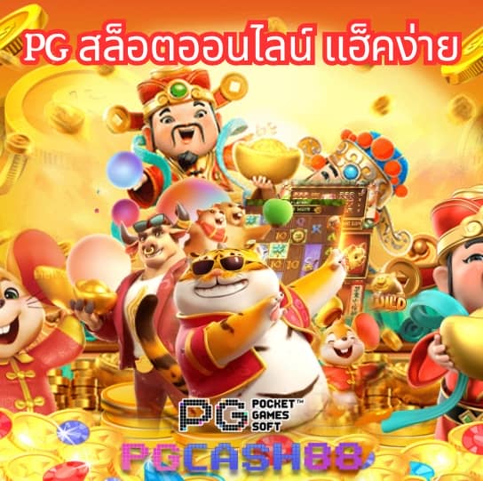 สล็อตเว็บตรงอันดับ 1